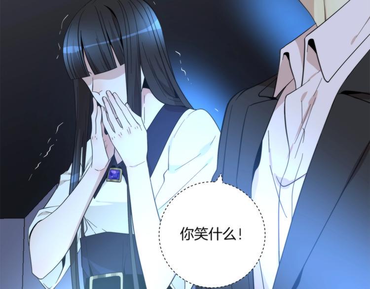第11话 空中花园53