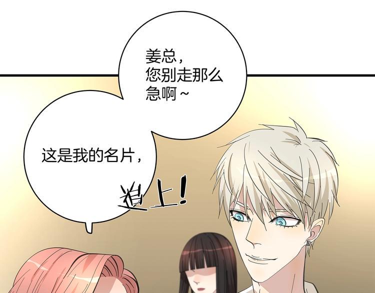 第5话 来者不善95