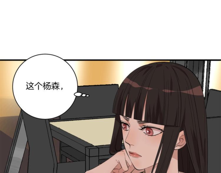 第7话 他要来了27