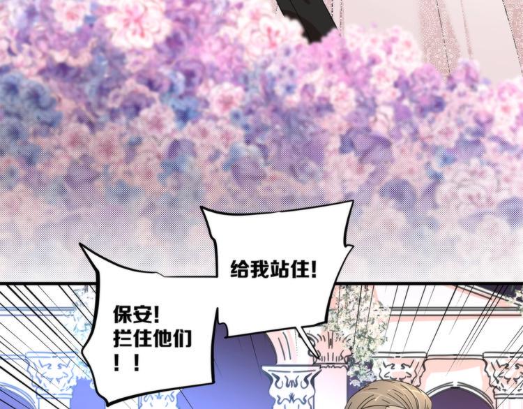第19话 真相是？22