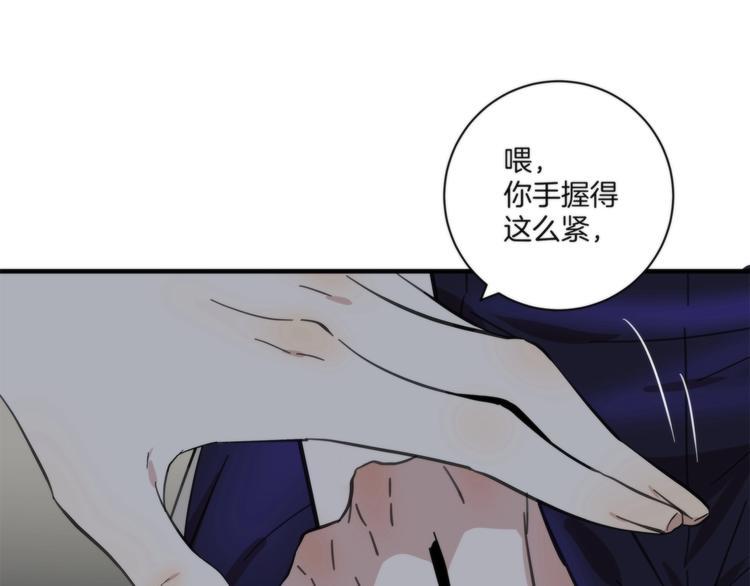 第11话 空中花园22