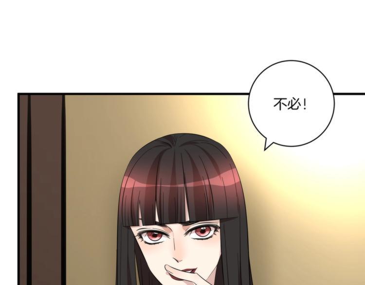 第10话 赌你一吻68