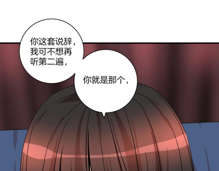 第12话 陷入疯狂81
