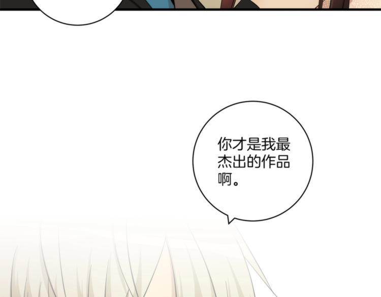 第18话 所爱之人71