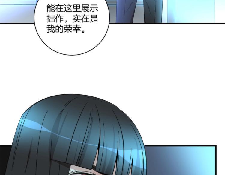 第11话 空中花园35