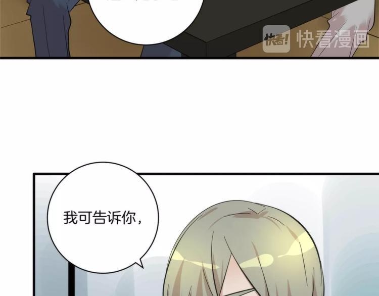 第8话 摇摆的心53