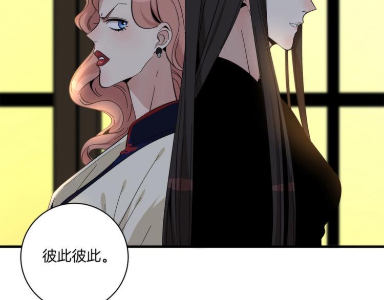 第14话 当面对峙30