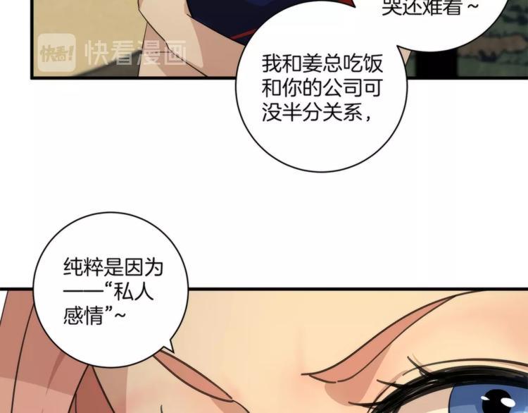 第15话 弃子49