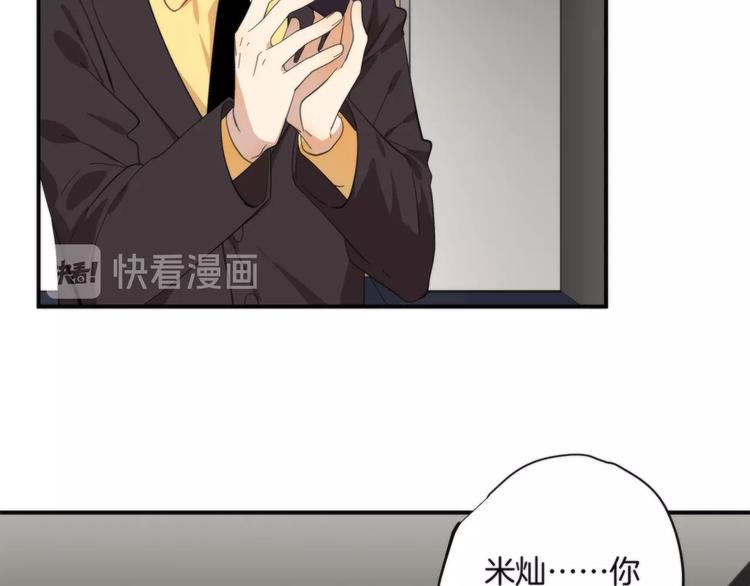 第3话 看轻我的代价94