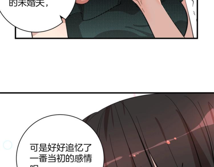 第4话 开始了是吗？100