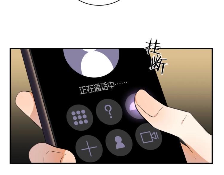 第3话 看轻我的代价92