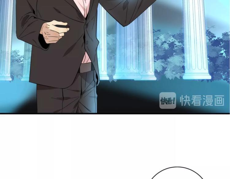 第11话 空中花园18