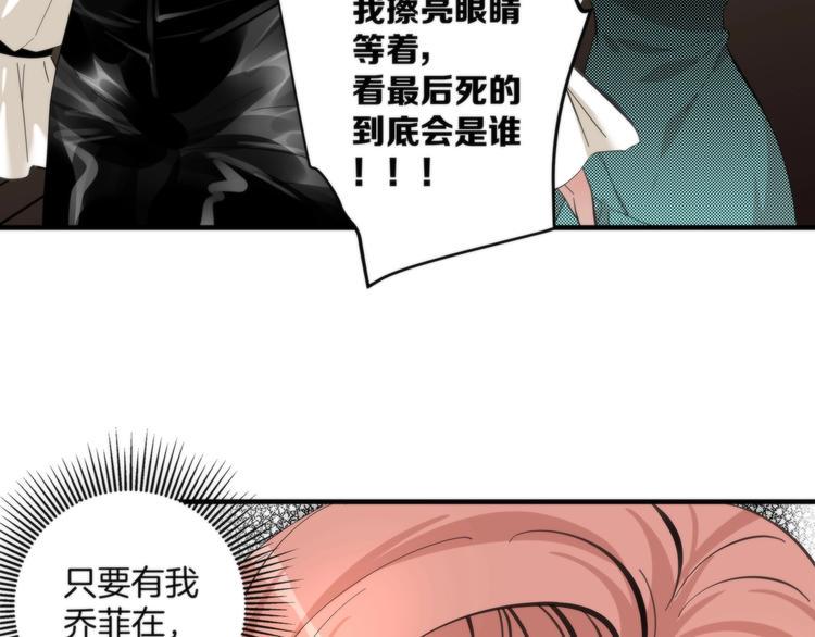 第6话 上钩的鱼23
