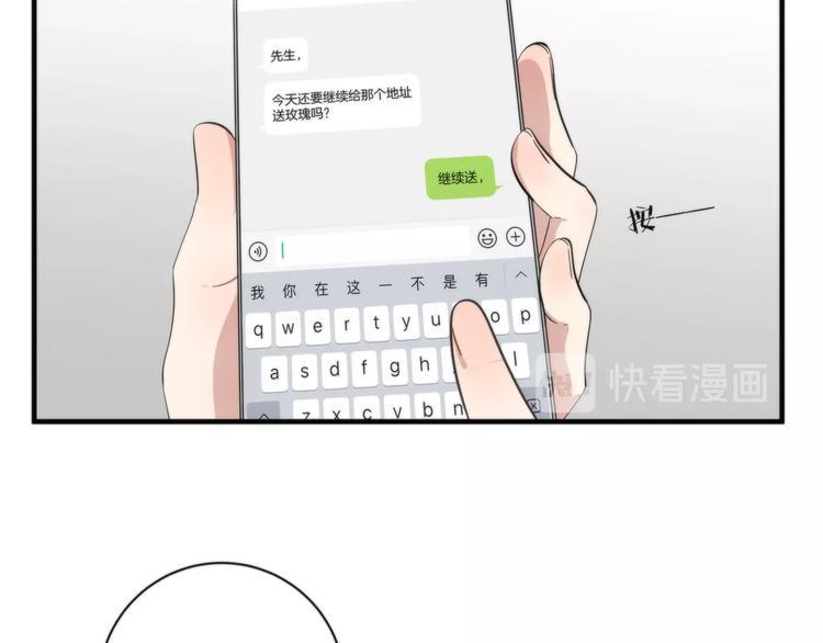 第13话 999朵玫瑰20