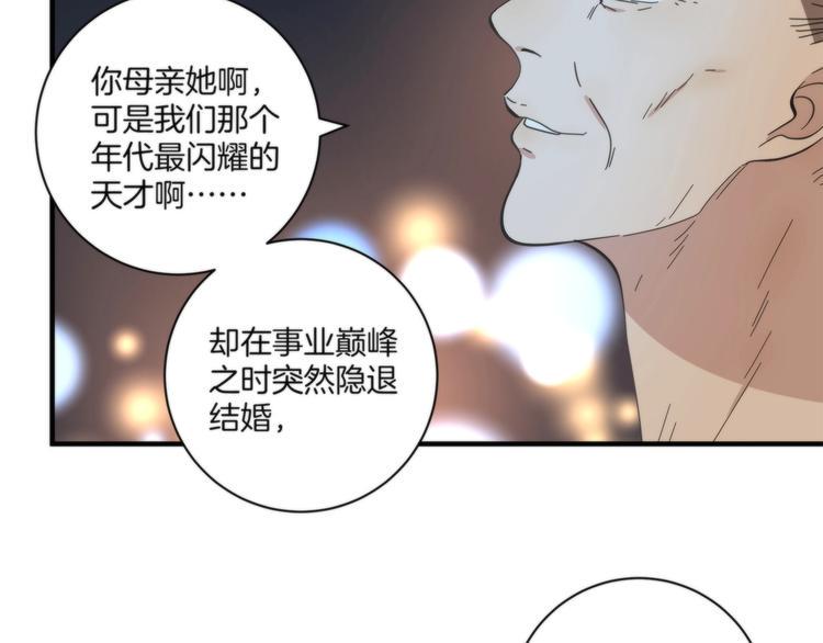 第16话 黄雀在后50