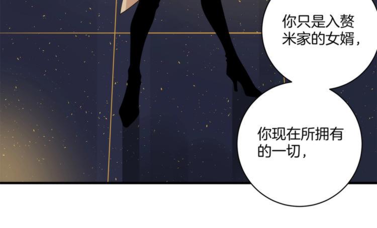 第20话 你是下一个20