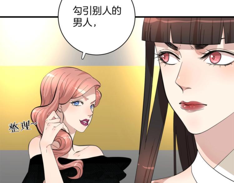第5话 来者不善10