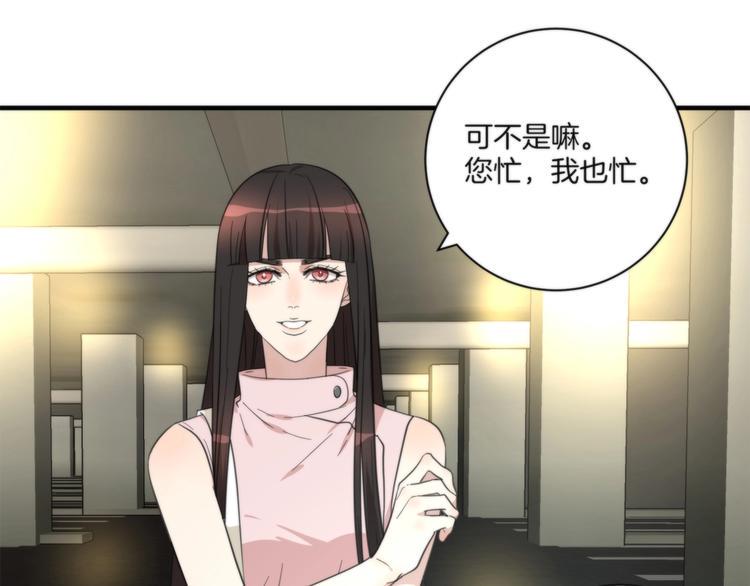 第9话 你又是谁?68