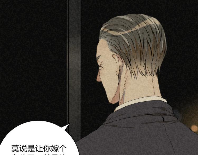 第1话 逆光之碟22