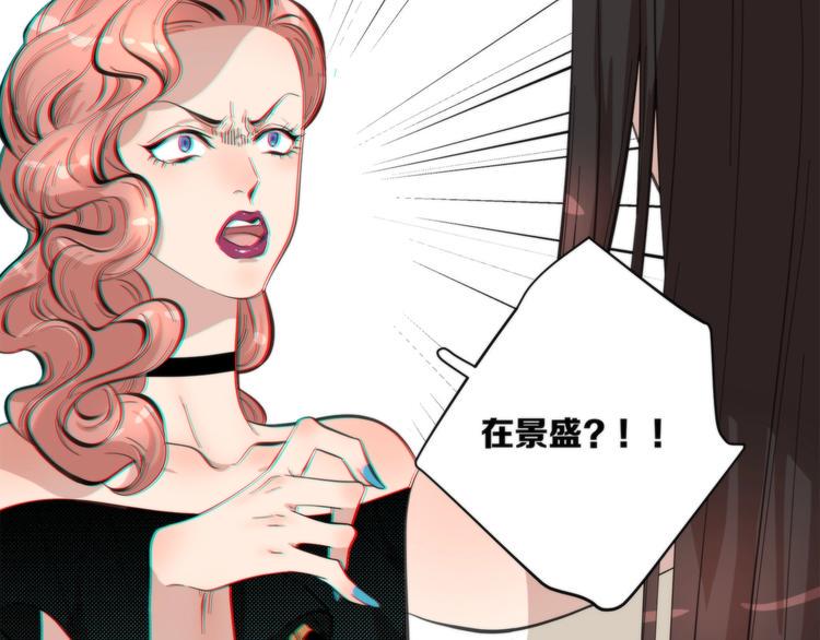 第4话 开始了是吗？94