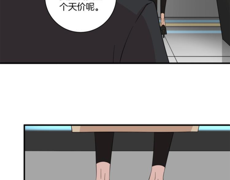 第17话 联姻47