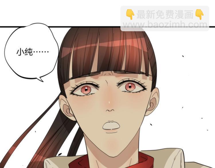 第17话 联姻71