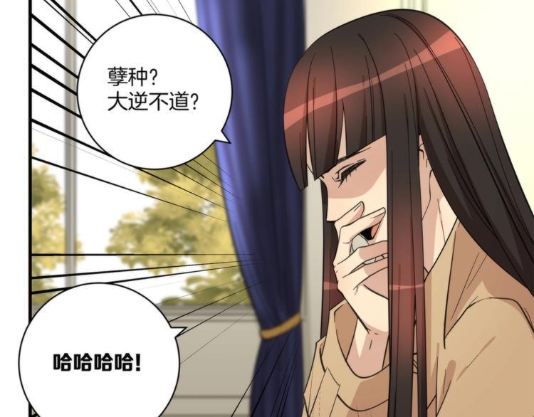 第20话 你是下一个17