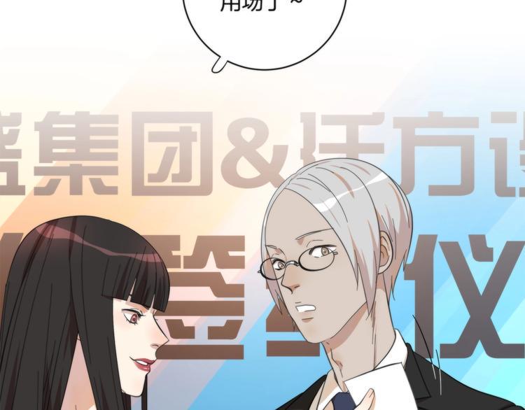 第3话 看轻我的代价119