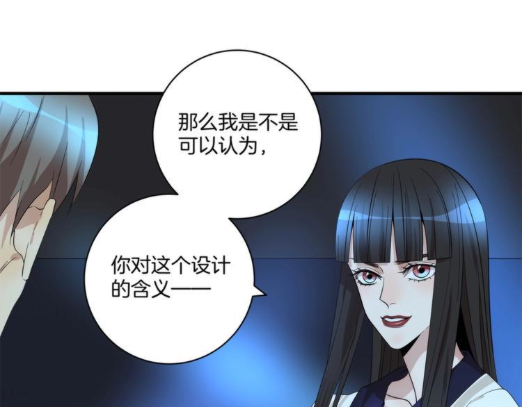 第11话 空中花园61