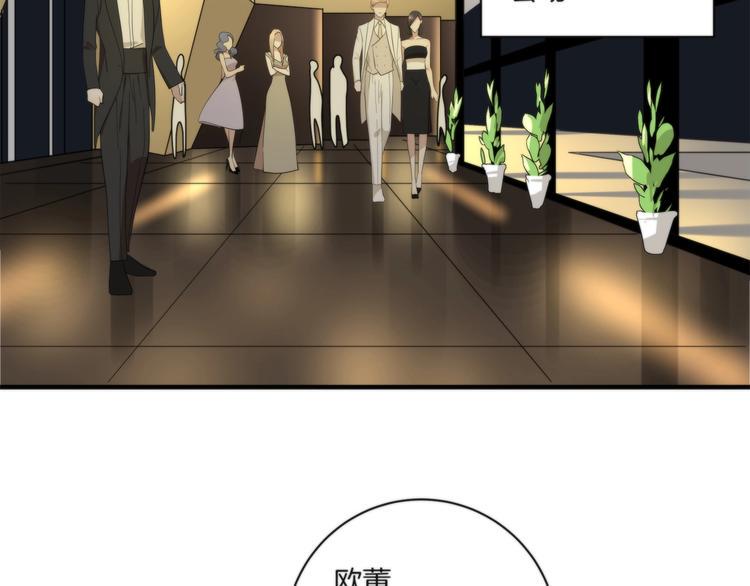第16话 黄雀在后3