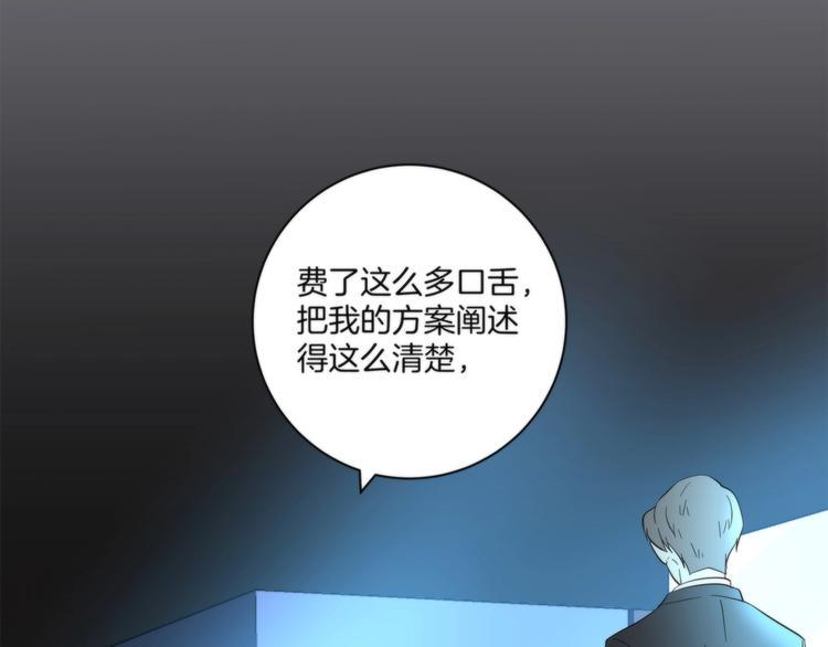 第11话 空中花园37