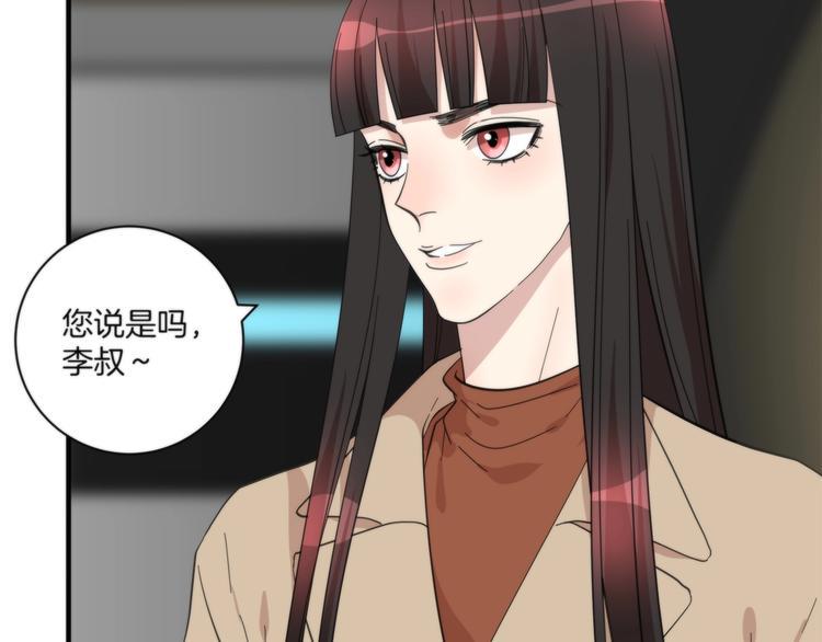 第17话 联姻35