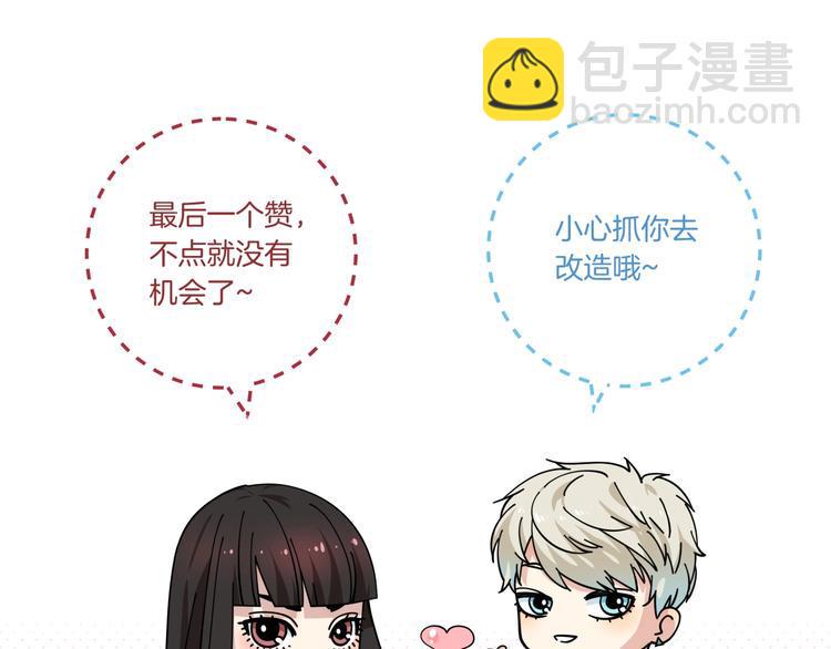 第20话 你是下一个79