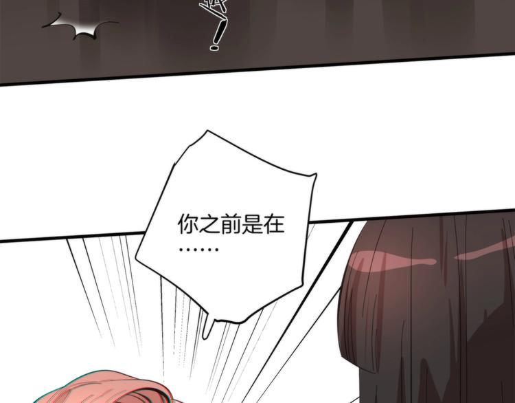 第4话 开始了是吗？93