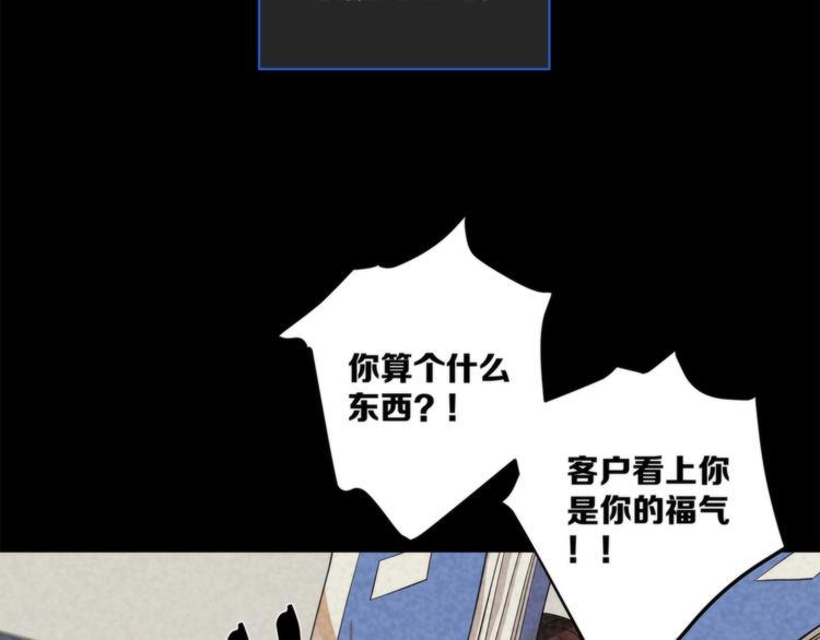 第1话 逆光之碟12