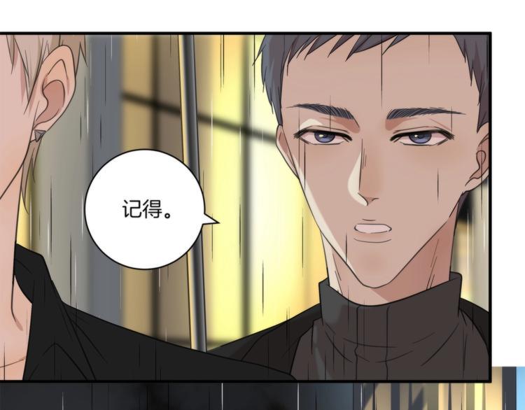 第9话 你又是谁?15