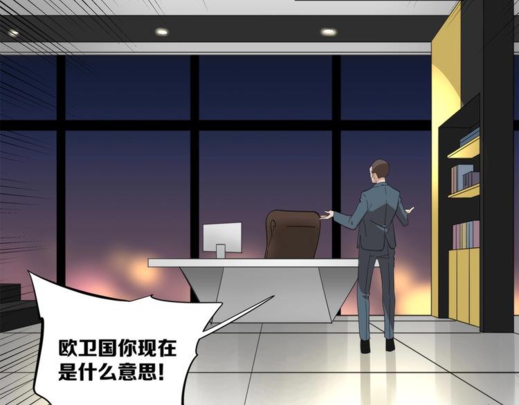 第17话 联姻23