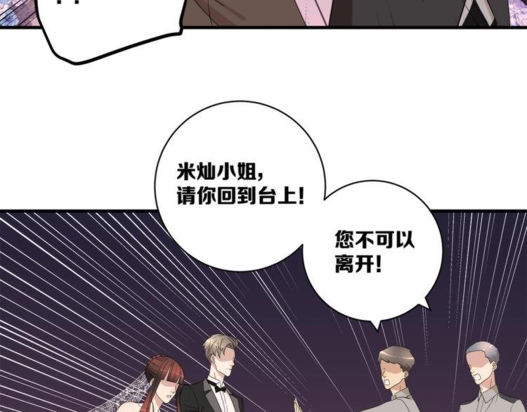 第19话 真相是？24