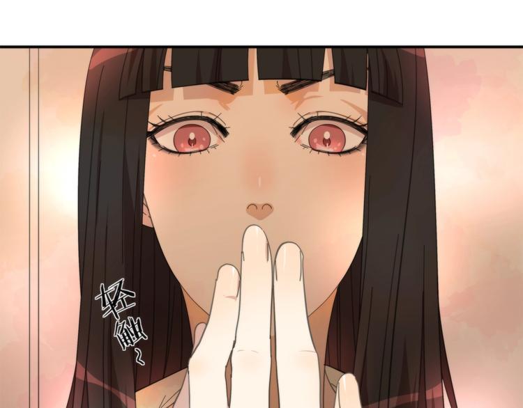 第3话 看轻我的代价156
