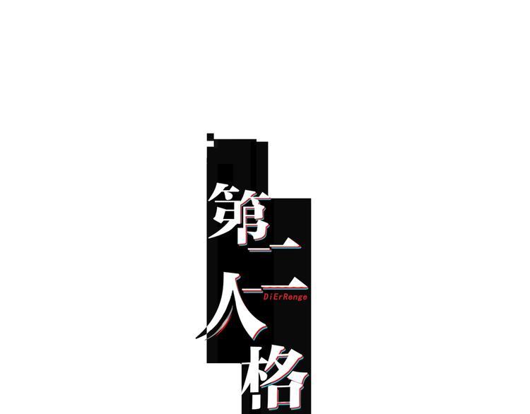 第11话 空中花园0
