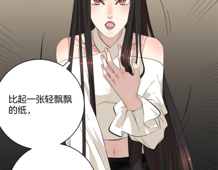 第4话 开始了是吗？70