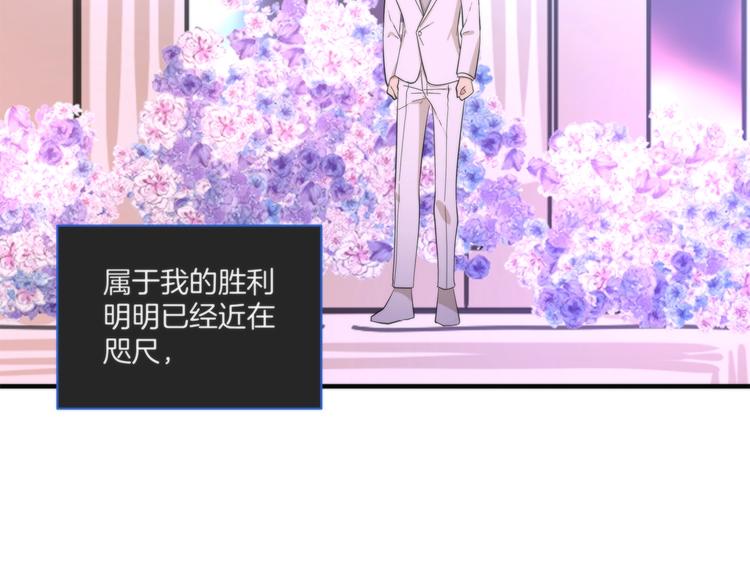 第19话 真相是？8