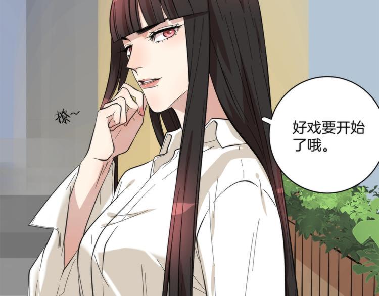 第8话 摇摆的心14