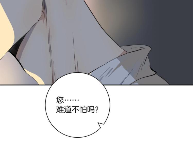 第1话 逆光之碟91