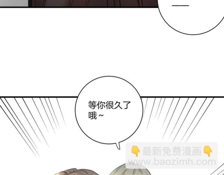 第7话 他要来了88