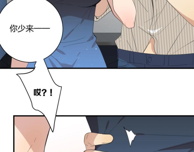 第4话 开始了是吗？26