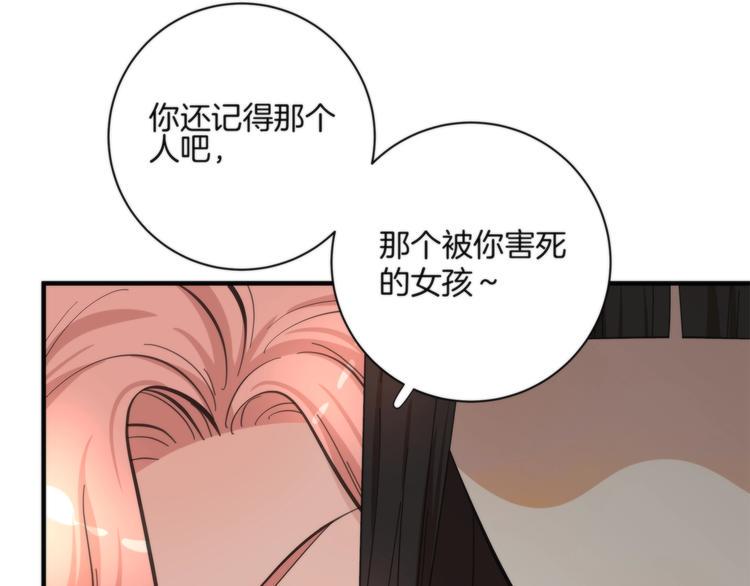第5话 来者不善12
