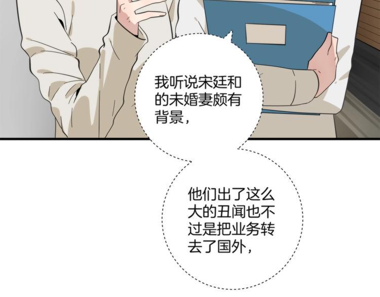 第13话 999朵玫瑰13