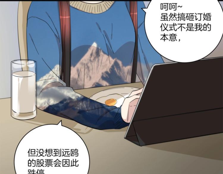第19话 真相是？37