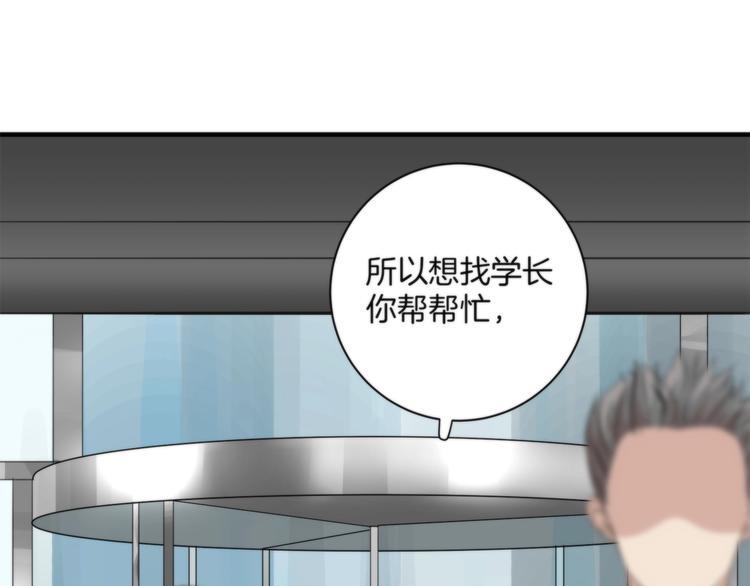 第6话 上钩的鱼78